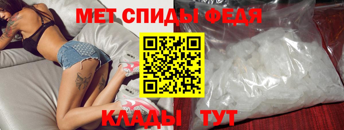 АМФ Premium  Вход с VPN  АМФЕТАМИН  Троицк  Amphetamine 