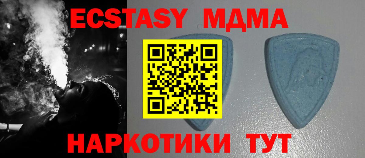Троицк  Экстази 300 mg  Вход с VPN  Ecstasy TESLA 