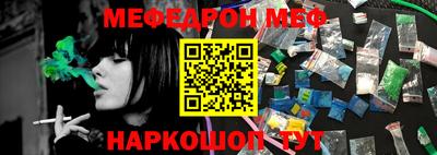 индика Нарткала