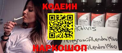 герыч Наро-Фоминск