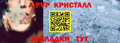 индика Нарткала