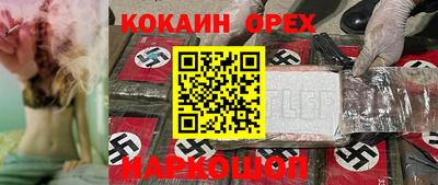 герыч Наро-Фоминск