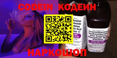 герыч Наро-Фоминск