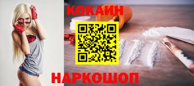 герыч Наро-Фоминск