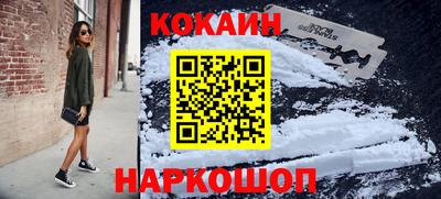 герыч Наро-Фоминск