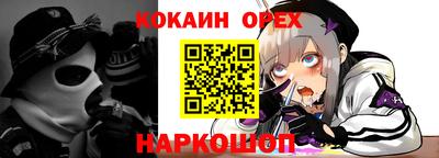 индика Нарткала