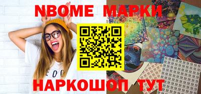 индика Нарткала