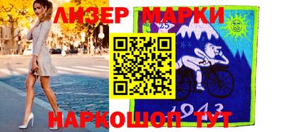 герыч Наро-Фоминск