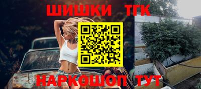герыч Наро-Фоминск