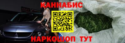 герыч Наро-Фоминск