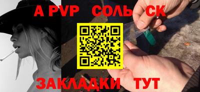 герыч Наро-Фоминск