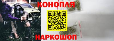герыч Наро-Фоминск