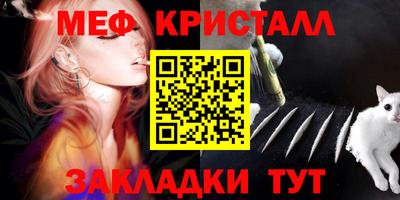 герыч Наро-Фоминск