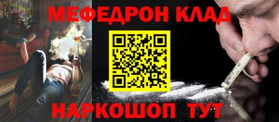герыч Наро-Фоминск