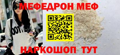 герыч Наро-Фоминск