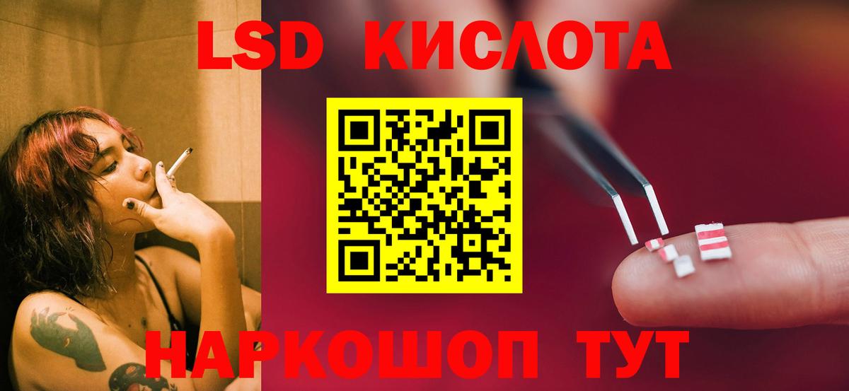 LSD-25 экстази ecstasy  Лсд 25 экстази  ЛСД экстази ecstasy  Троицк  Вход с VPN 