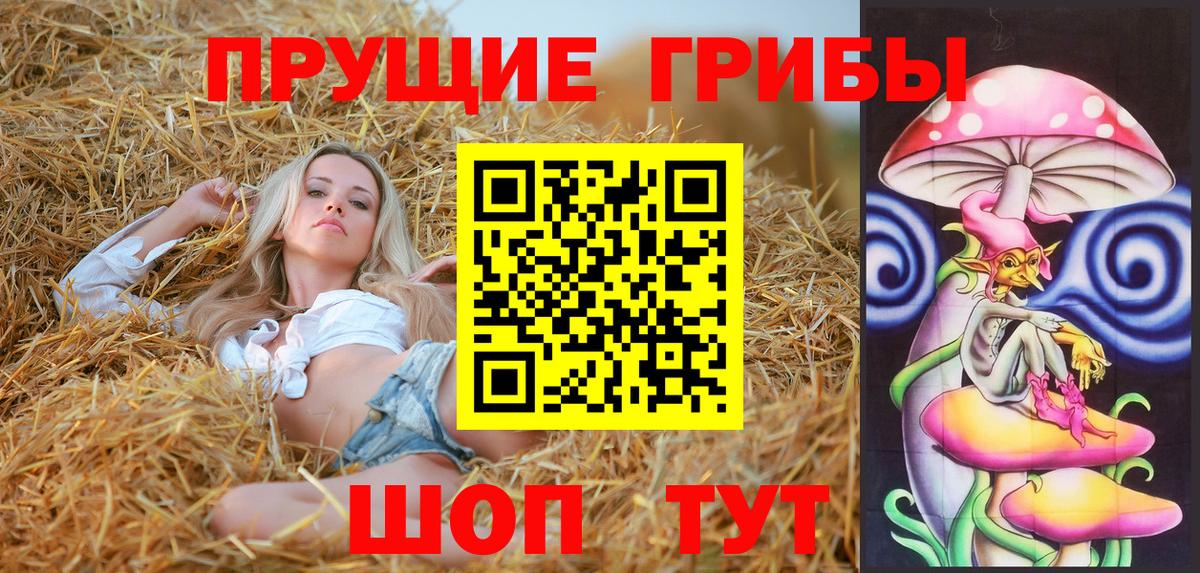 APVP СОЛЬ   КОКАИН  МЕФ кристаллы  Кокаин  Бошки Шишки  Троицк  ГАШ  Вход с VPN 